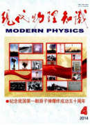 大学物理实验课程如何建设
