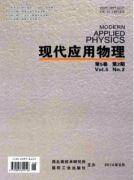 高中物理实验教学如何培养思维