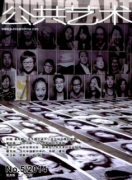 小学语文课堂有何语言艺术