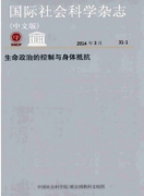修宪制度与法律规范如何规范