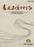 音乐教育对学前教育有何启示