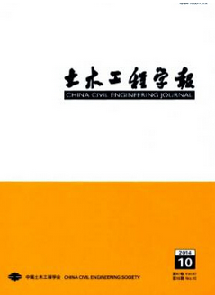 土木工程学报