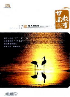 甘肃教育