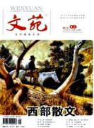 茶文化对语言文学有何影响