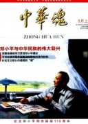 电视专题片语言解说如何分析