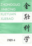 金融中心的产业服务有何功能