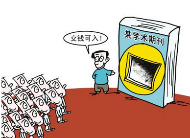 职称论文