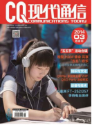 电源对于电子通信稳定性有何重要作用