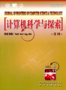 计算机软件知识产权如何保护