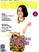 婚姻法司法女性权益如何保护