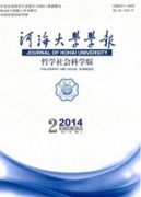 哲学观民族器乐教学如何研究