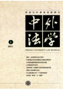 创新高职法律人才如何培养