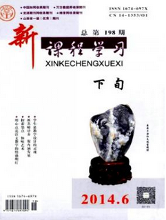 新课程学习
