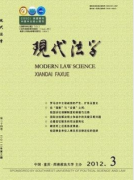刑法体系中的伪造行为解读