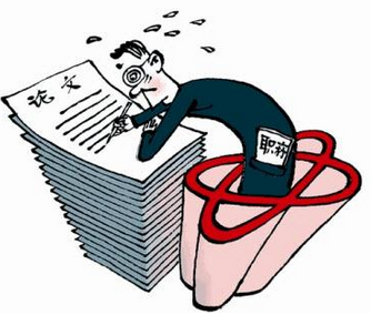 职称论文查重需要查摘要吗