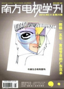 微博营销在新闻中有何实用性