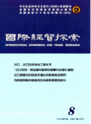 会计专业sci论文发表有哪些期刊？