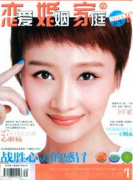 新婚姻法有何进步与不足