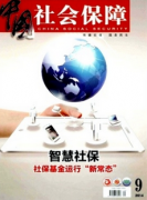 国家助学贷款有何法律对策