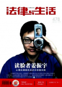 公司秘书法律制度有何作用