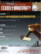 应用型计算机专业大数据如何分析