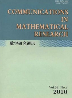 数学研究通讯