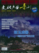 高校网球文化如何构建
