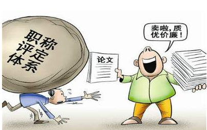 发表论文涉及的问题有哪些