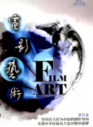 微电影有何优势以及发展方向