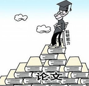 论文加急见刊能加急多长时间