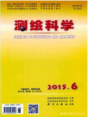 测绘科学