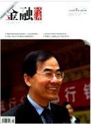 大众家庭金融投资理财有何趋势