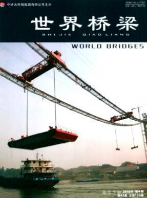 世界桥梁