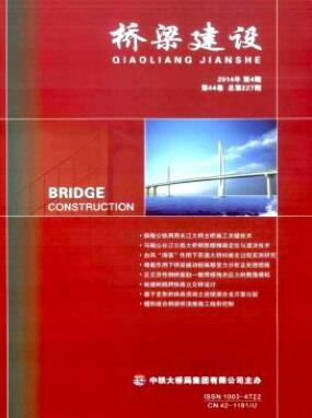 桥梁建设