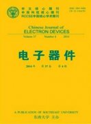 电子科技安全技术有何重要性