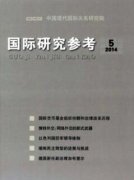 海洋争端问题国际法学有何理论研究