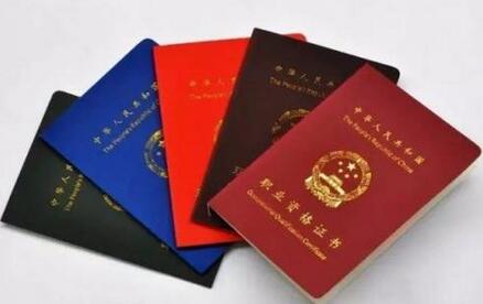 中级职称对业绩与成果有何要求