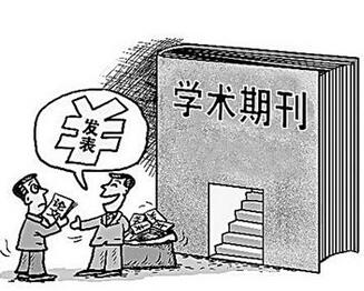 如何提高研究生论文发表的录用率