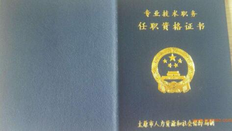 晋升副高需要发表几个论文