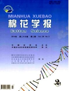 棉花学报