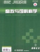 2018年河北省畜牧师评审条件是什么