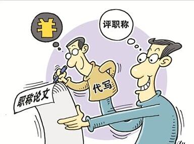 期刊投稿的论文专家评审一般多久