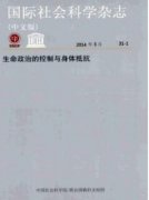 美国民主输出国际法律如何论述