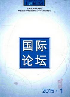 国际论坛