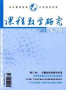 职业学院多媒体教学设备如何管理