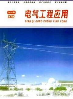 电气工程应用