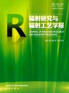 辐射研究与辐射工艺学报