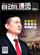 城市泵站自动化如何控制系统