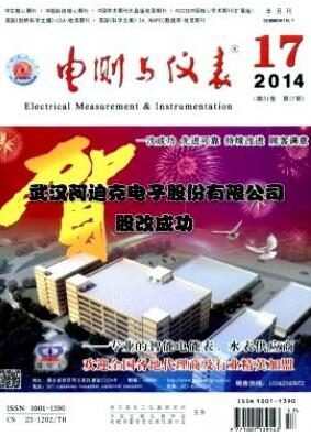 电测与仪表