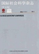 南海诸岛主权有何争端